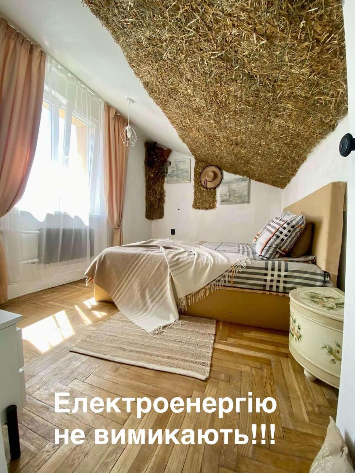 Центр 2 Кім Вул Ужгородська Безкоштовна Парковка Не Далеко Від Ж Д Вокзалу Звітні Документи Львов Экстерьер фото